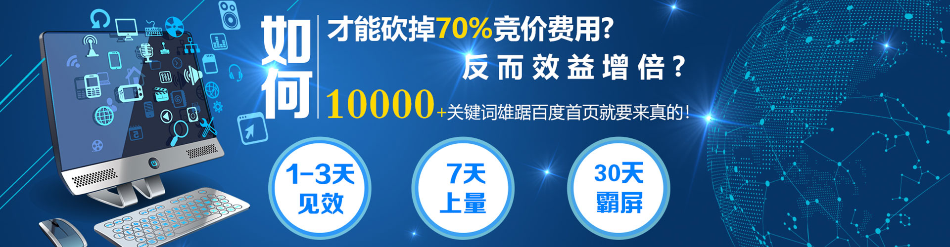 宽甸快手信息流