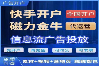 搜索引擎营销（SEM）在餐饮行业的成功运营