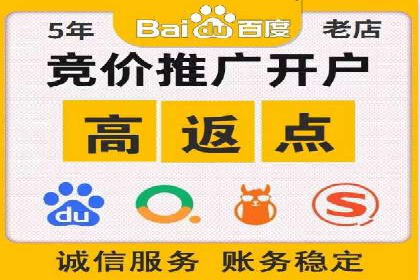 精准定位，高效转化——信息流广告优化案例集锦